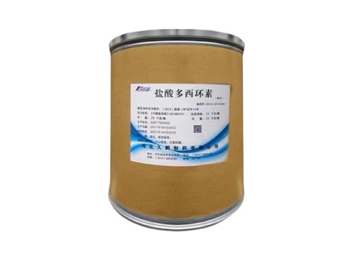 强力霉素（盐酸多西环素）